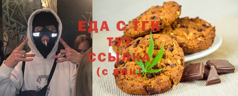 Canna-Cookies конопля  что такое   мега зеркало  Анжеро-Судженск 