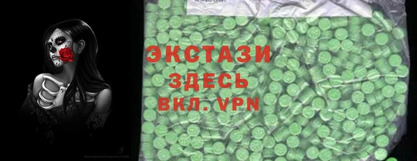 MDMA Premium VHQ Абаза