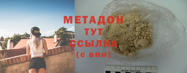 MDMA Premium VHQ Абаза