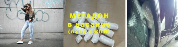 MDMA Premium VHQ Абаза