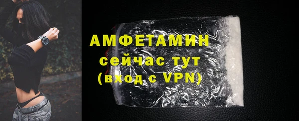 MDMA Premium VHQ Абаза