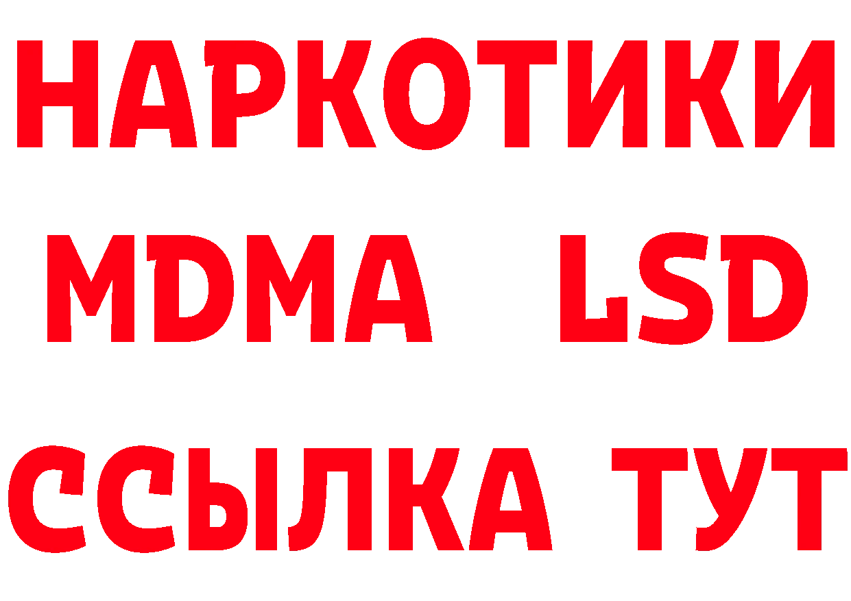 ТГК концентрат вход нарко площадка mega Анжеро-Судженск